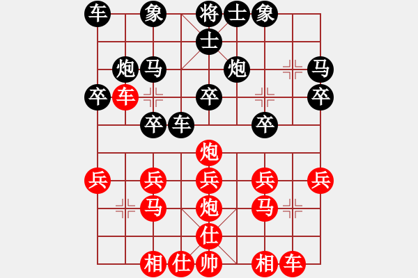 象棋棋譜圖片：流沙(7段)-負-千山大圣(8段)中炮巡河炮對單提馬橫車 - 步數(shù)：20 