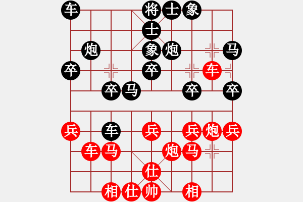 象棋棋譜圖片：流沙(7段)-負-千山大圣(8段)中炮巡河炮對單提馬橫車 - 步數(shù)：30 