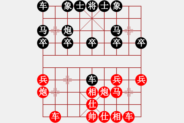 象棋棋譜圖片：東營第八名(5級)-和-魚腸笑秋風(fēng)(8級) - 步數(shù)：20 