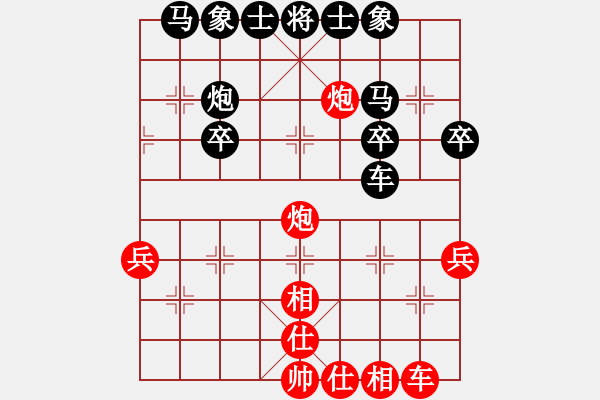 象棋棋譜圖片：東營第八名(5級)-和-魚腸笑秋風(fēng)(8級) - 步數(shù)：30 