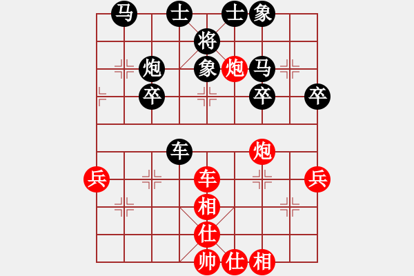 象棋棋譜圖片：東營第八名(5級)-和-魚腸笑秋風(fēng)(8級) - 步數(shù)：40 