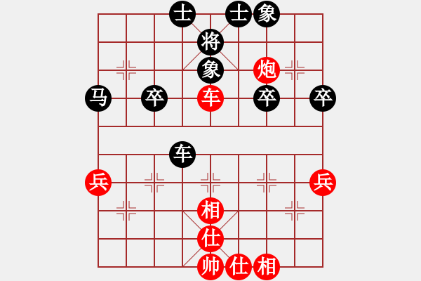 象棋棋譜圖片：東營第八名(5級)-和-魚腸笑秋風(fēng)(8級) - 步數(shù)：45 