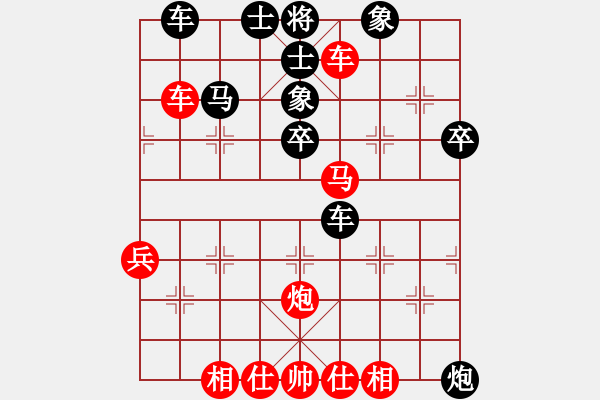 象棋棋譜圖片：何連生     先勝 于幼華     - 步數(shù)：50 