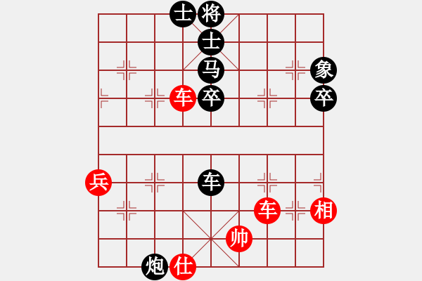 象棋棋譜圖片：何連生     先勝 于幼華     - 步數(shù)：70 