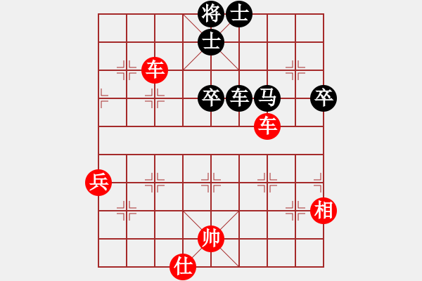 象棋棋譜圖片：何連生     先勝 于幼華     - 步數(shù)：90 