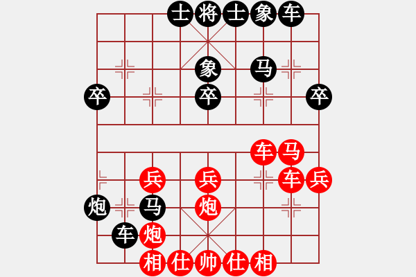 象棋棋谱图片：洪智 先和 万春林 - 步数：30 