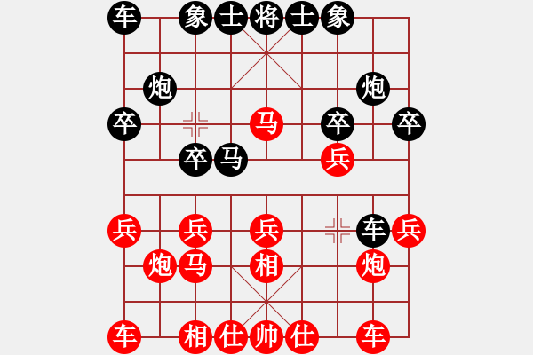 象棋棋譜圖片：46 - 步數(shù)：20 