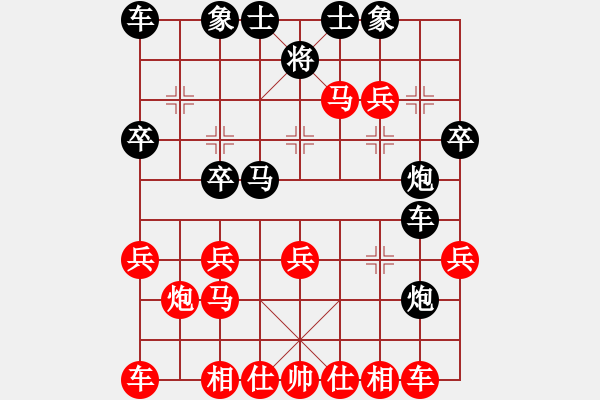 象棋棋譜圖片：46 - 步數(shù)：30 