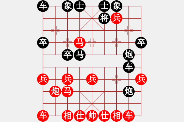 象棋棋譜圖片：46 - 步數(shù)：33 