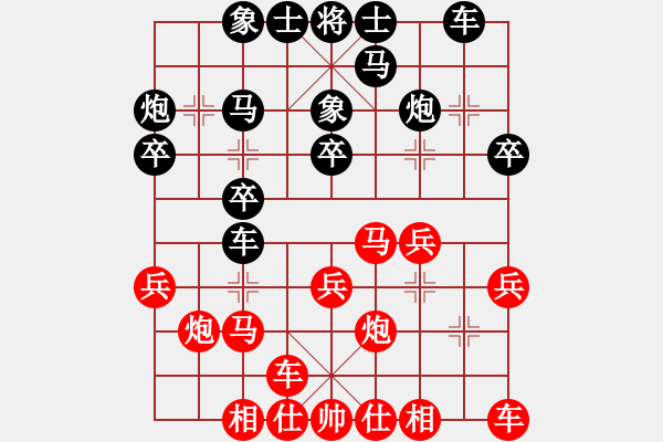 象棋棋譜圖片：營(yíng)口 馬博驊 勝 沈陽(yáng) 樊金科 - 步數(shù)：20 