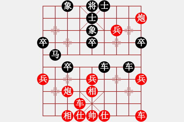 象棋棋譜圖片：營(yíng)口 馬博驊 勝 沈陽(yáng) 樊金科 - 步數(shù)：40 