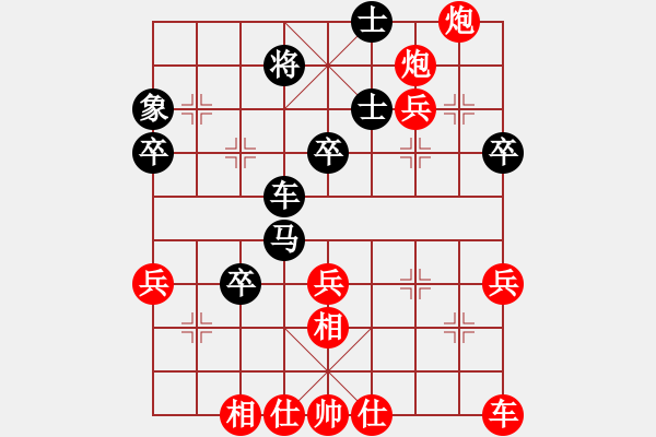 象棋棋譜圖片：營(yíng)口 馬博驊 勝 沈陽(yáng) 樊金科 - 步數(shù)：58 