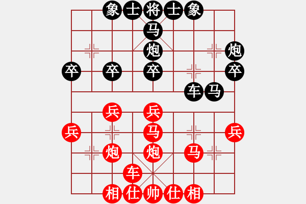 象棋棋譜圖片：發(fā)現(xiàn)(7級(jí))-勝-大力金剛指(7級(jí)) - 步數(shù)：30 