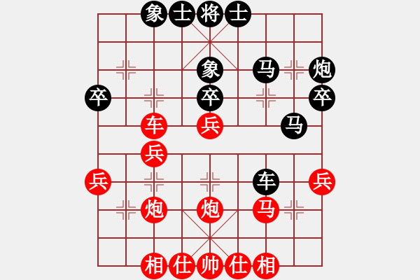 象棋棋譜圖片：發(fā)現(xiàn)(7級(jí))-勝-大力金剛指(7級(jí)) - 步數(shù)：40 