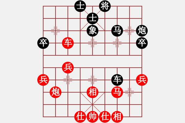 象棋棋譜圖片：發(fā)現(xiàn)(7級(jí))-勝-大力金剛指(7級(jí)) - 步數(shù)：50 