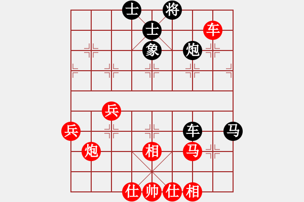 象棋棋譜圖片：發(fā)現(xiàn)(7級(jí))-勝-大力金剛指(7級(jí)) - 步數(shù)：60 