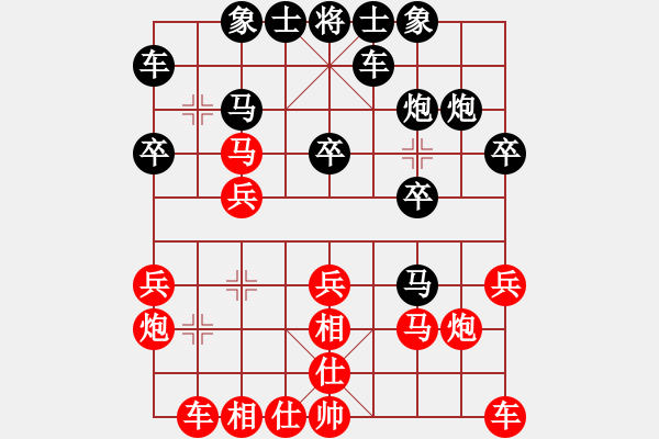 象棋棋谱图片：宇宙魔王(至尊)-和-唐吉诃德(人王)对黑中炮．红开局优 - 步数：20 