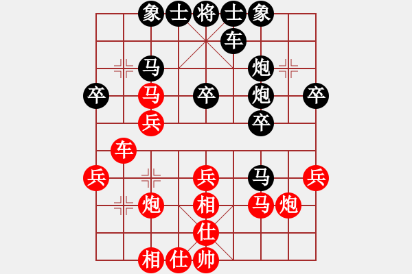 象棋棋谱图片：宇宙魔王(至尊)-和-唐吉诃德(人王)对黑中炮．红开局优 - 步数：30 