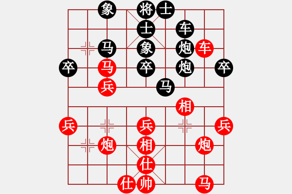 象棋棋谱图片：宇宙魔王(至尊)-和-唐吉诃德(人王)对黑中炮．红开局优 - 步数：40 