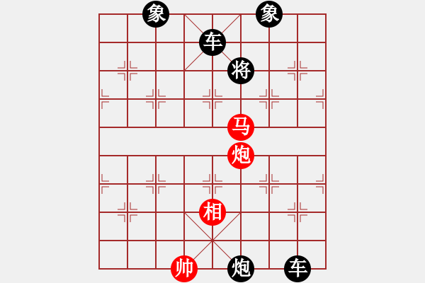 象棋棋譜圖片：車(chē)馬炮類(lèi)(54) - 步數(shù)：13 