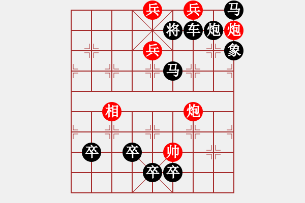 象棋棋譜圖片：天涯聚會1 - 步數(shù)：40 