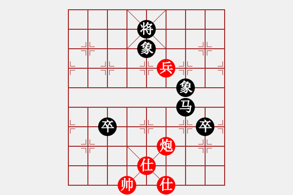 象棋棋譜圖片：濃情苦咖啡(8級)-負-荊柯(2段) - 步數(shù)：110 