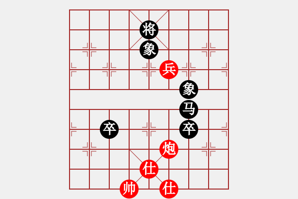 象棋棋譜圖片：濃情苦咖啡(8級)-負-荊柯(2段) - 步數(shù)：120 