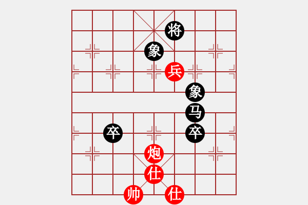 象棋棋譜圖片：濃情苦咖啡(8級)-負-荊柯(2段) - 步數(shù)：130 