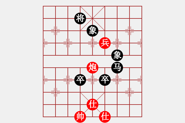 象棋棋譜圖片：濃情苦咖啡(8級)-負-荊柯(2段) - 步數(shù)：150 