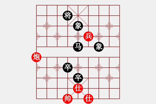 象棋棋譜圖片：濃情苦咖啡(8級)-負-荊柯(2段) - 步數(shù)：160 