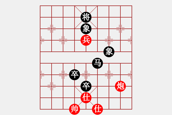 象棋棋譜圖片：濃情苦咖啡(8級)-負-荊柯(2段) - 步數(shù)：170 