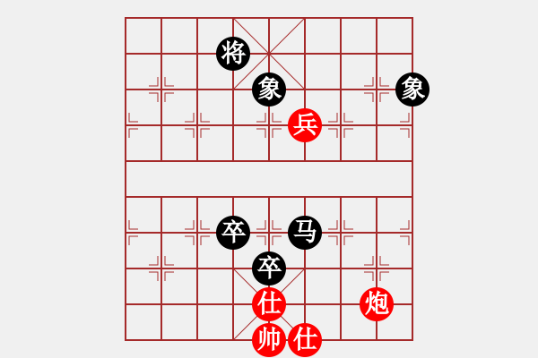 象棋棋譜圖片：濃情苦咖啡(8級)-負-荊柯(2段) - 步數(shù)：180 