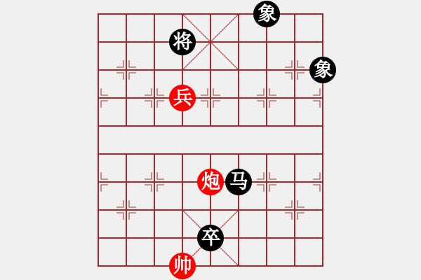 象棋棋譜圖片：濃情苦咖啡(8級)-負-荊柯(2段) - 步數(shù)：210 