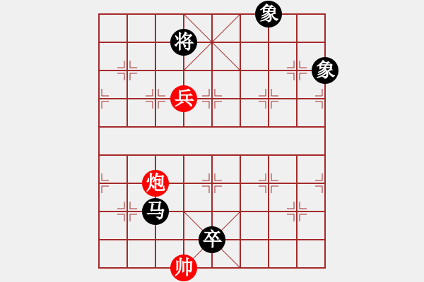 象棋棋譜圖片：濃情苦咖啡(8級)-負-荊柯(2段) - 步數(shù)：214 