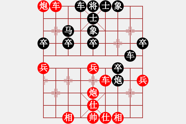 象棋棋譜圖片：濃情苦咖啡(8級)-負-荊柯(2段) - 步數(shù)：40 