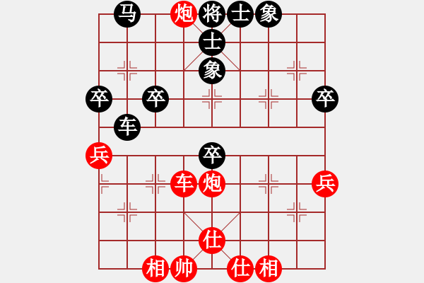 象棋棋譜圖片：濃情苦咖啡(8級)-負-荊柯(2段) - 步數(shù)：50 