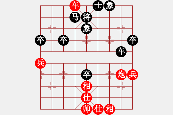 象棋棋譜圖片：濃情苦咖啡(8級)-負-荊柯(2段) - 步數(shù)：60 