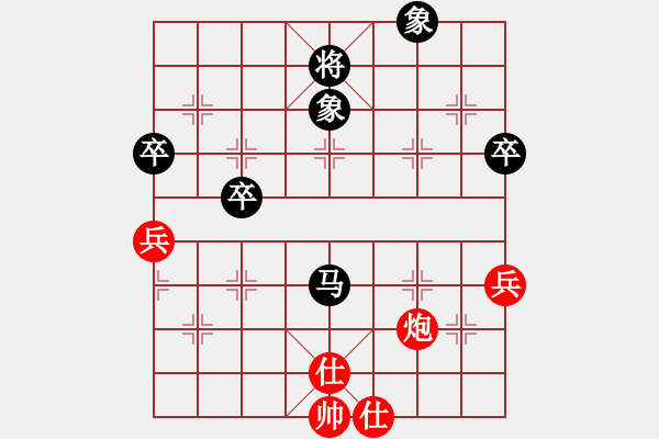 象棋棋譜圖片：濃情苦咖啡(8級)-負-荊柯(2段) - 步數(shù)：80 