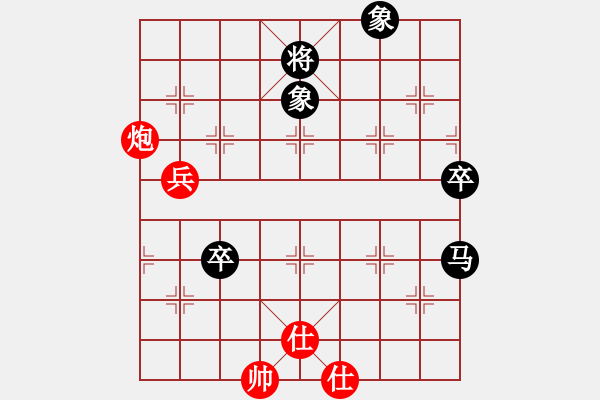 象棋棋譜圖片：濃情苦咖啡(8級)-負-荊柯(2段) - 步數(shù)：90 