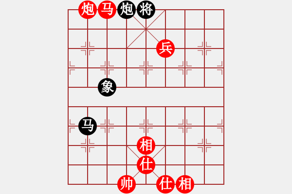 象棋棋譜圖片：1 - 步數(shù)：130 