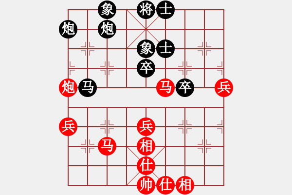 象棋棋譜圖片：1 - 步數(shù)：50 