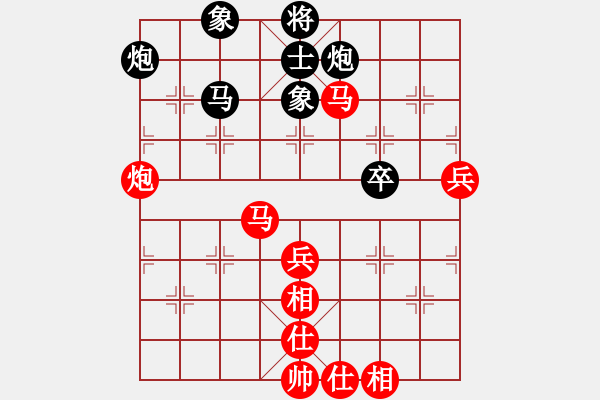 象棋棋譜圖片：1 - 步數(shù)：60 