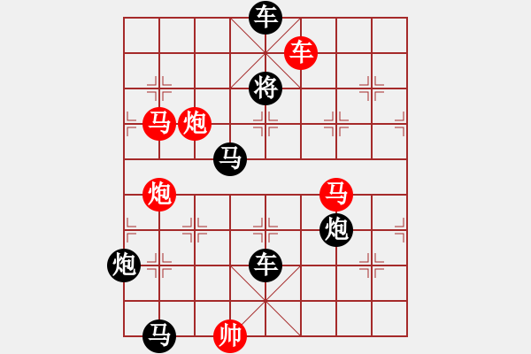 象棋棋譜圖片：決非“小”事 江蘇陸甸坤 - 步數(shù)：10 