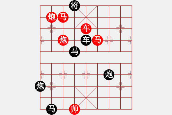 象棋棋譜圖片：決非“小”事 江蘇陸甸坤 - 步數(shù)：20 