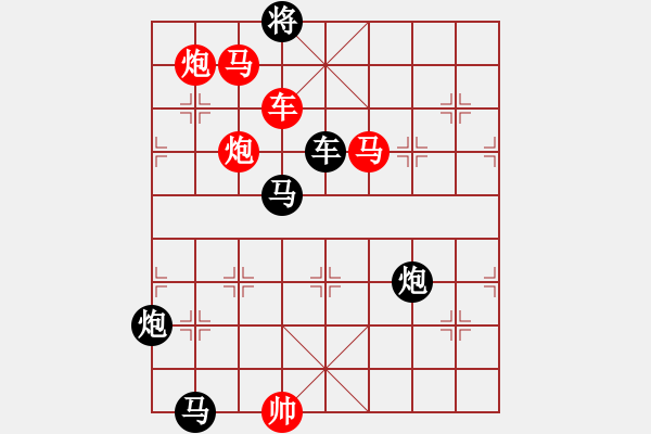 象棋棋譜圖片：決非“小”事 江蘇陸甸坤 - 步數(shù)：21 