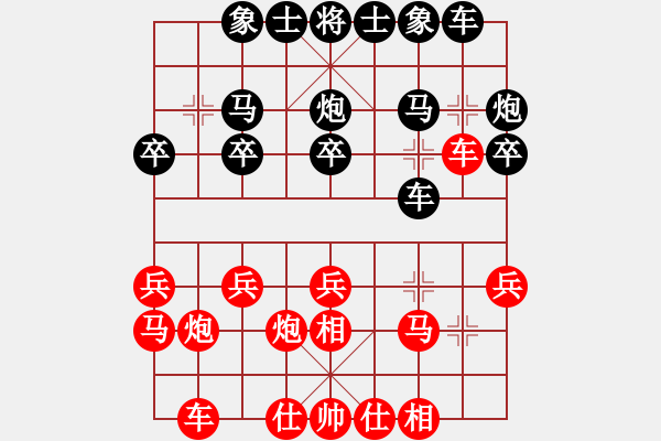 象棋棋谱图片：8中国香港梁玮轩红先负中国香港吴诺行 - 步数：20 