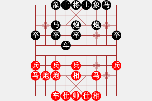 象棋棋譜圖片：8中國香港梁瑋軒紅先負中國香港吳諾行 - 步數：30 