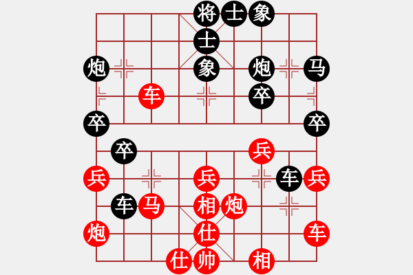 象棋棋譜圖片：第四輪第2臺(tái)紅河王勇勝昆明范金壽 - 步數(shù)：40 