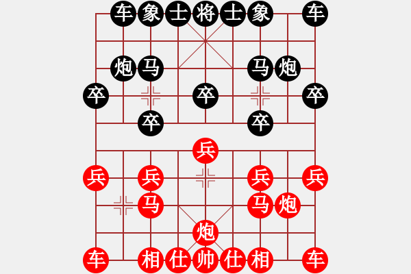 象棋棋譜圖片：小子 - 步數(shù)：10 