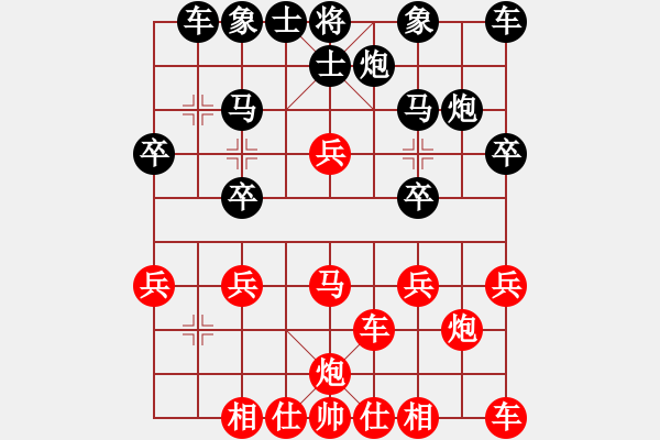 象棋棋譜圖片：小子 - 步數(shù)：20 